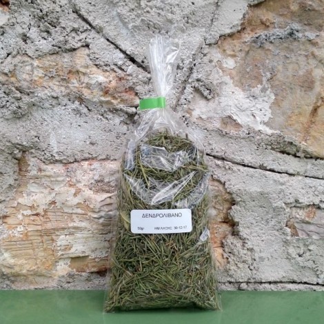 Δεντρολίβανο 