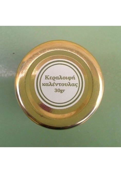 Κεραλοιφή καλεντουλα