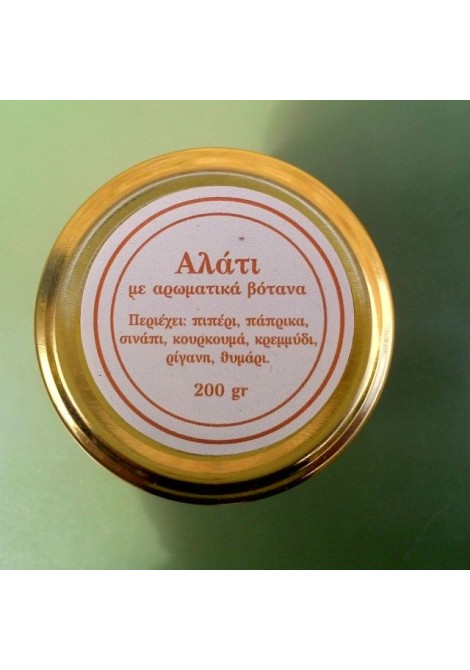 Αλάτι με βότανα